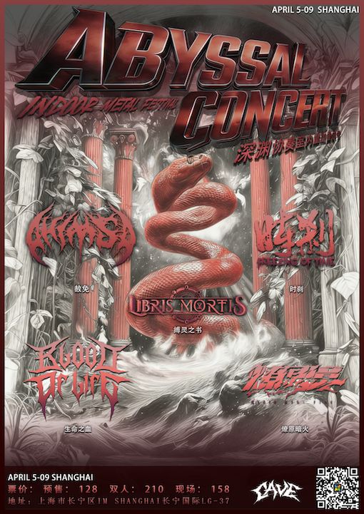 Libris Mortis, Freezing of Time, Burn the Plains Dark Fire, Ahimsa, Blood of Life