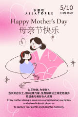Happy Mother's Day