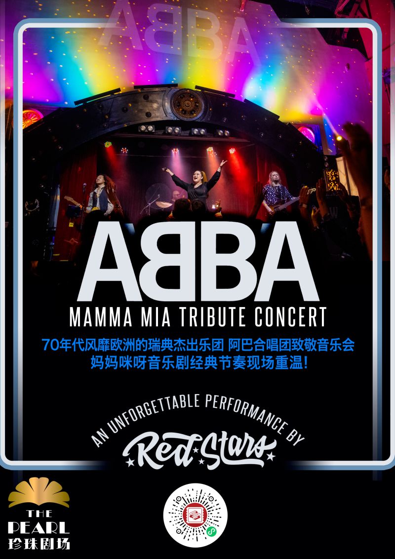 ABBA Live Tribute