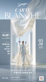 Carte Blanche by Nova Events: Bund White Rooftop Party