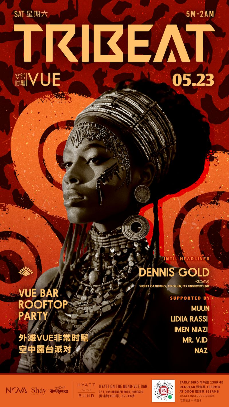 Nova Events Presents: Tribeat - Rooftop Party ft. Dennis Gold