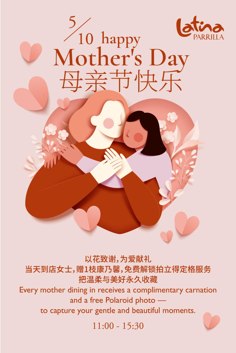 Happy Mother's Day