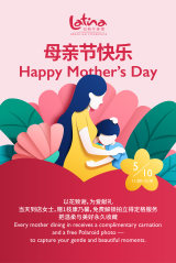 Happy Mother's Day