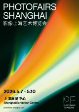 Photofairs Shanghai 2026