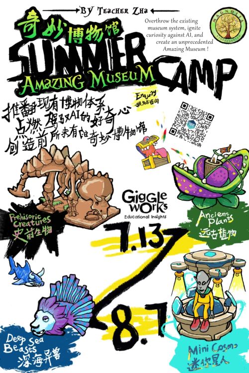 Magnolia Kindergarten Amazing Museum Camp