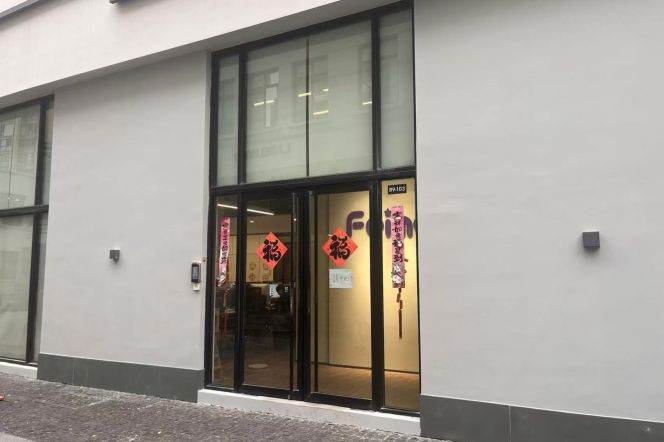 Creative Park office nr ChangPing RD M7