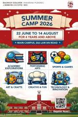 DCSPD Summer Camp 2026
