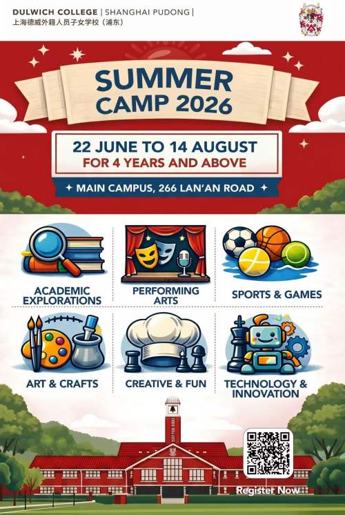 DCSPD Summer Camp 2026