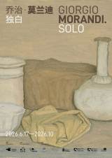 Giorgio Morandi: Solo