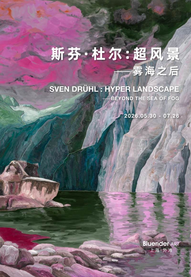 Sven Drühl: Hyper Landscape - Beyond the Sea of Fog