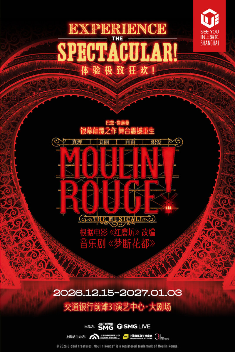 Moulin Rouge! The Musical