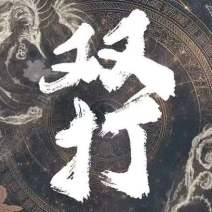 Shuangda Festival Pre-Party