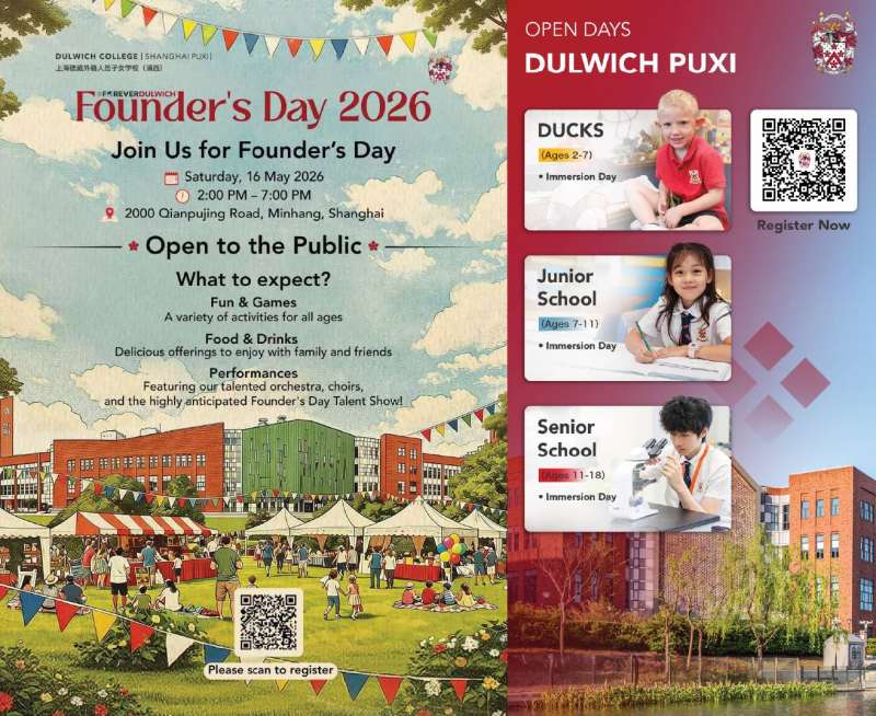 Dulwich Puxi Founder's Day 2026 