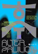 Alter Pavilion (House, Club, Hip Hop)