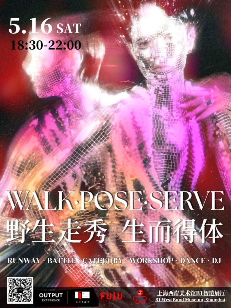 "Walk Pose Serve" (Runway, Battle Category, Workshop, Dance, DJ Sets)