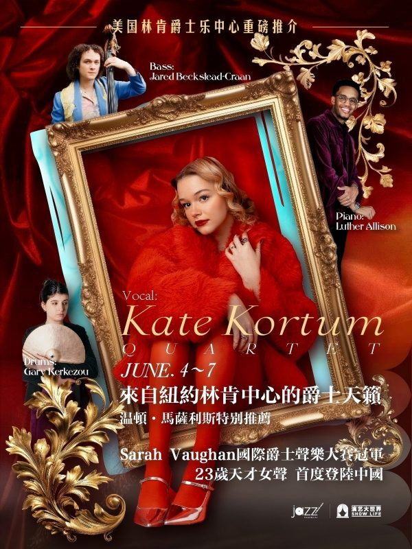 Kate Kortum Quartet