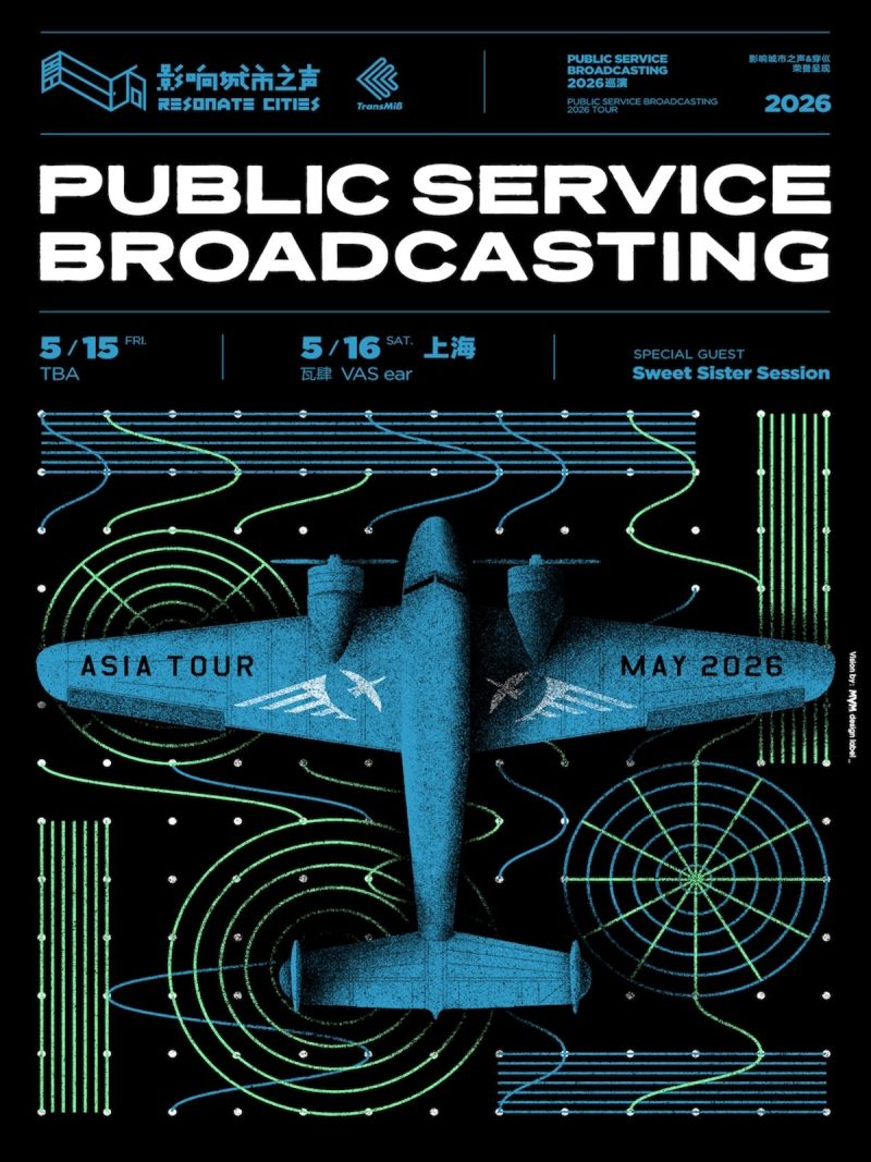 Public Service Broadcasting (UK), Sweet Sister Session