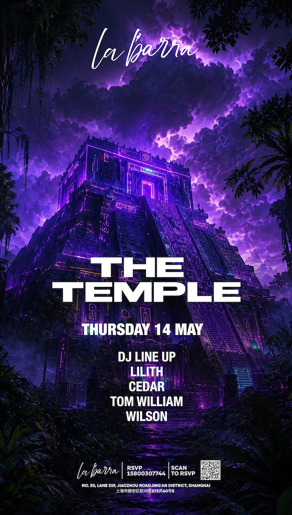 The Temple