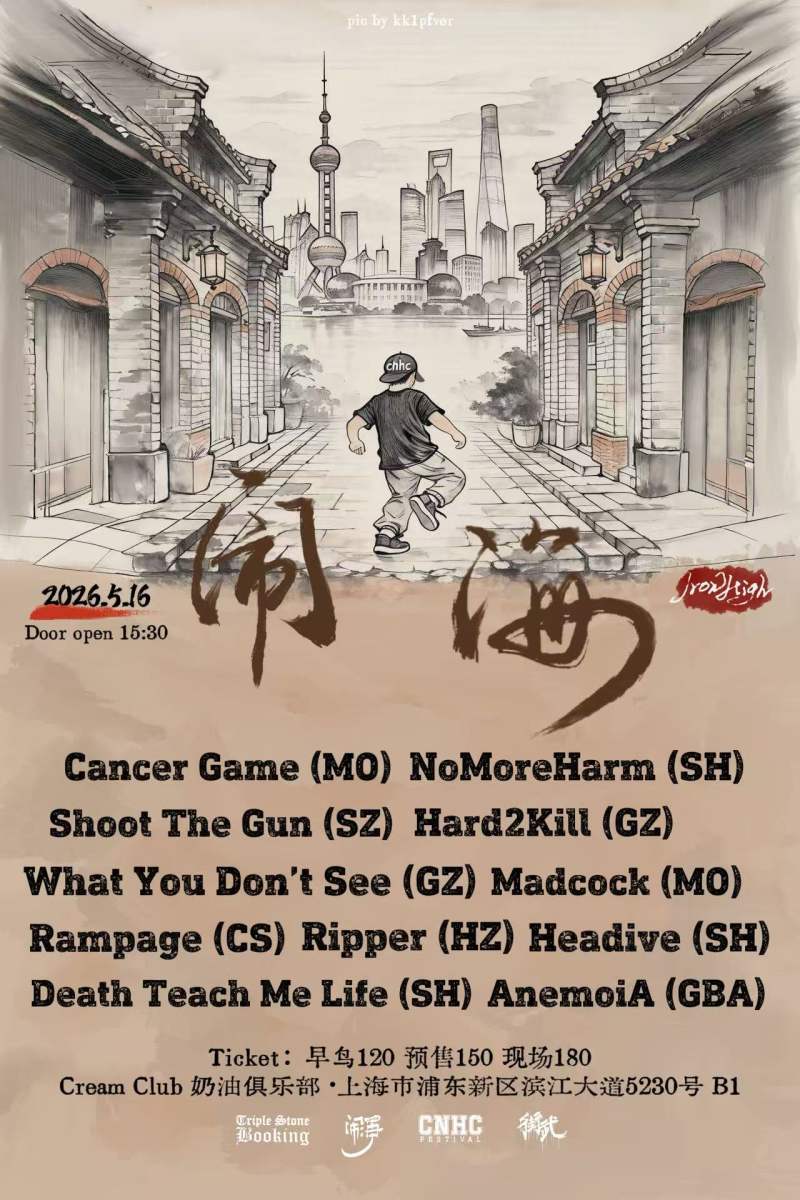 Death Teach Me Life, Hard2Kill, No More Harm, What You Don’t See, Rampage, Shoot The Gun, RIPPER, HEADIVE, Madcock, AnemoiA, Cancer Game