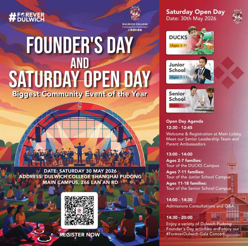 Dulwich Pudong Founder's Day 2026