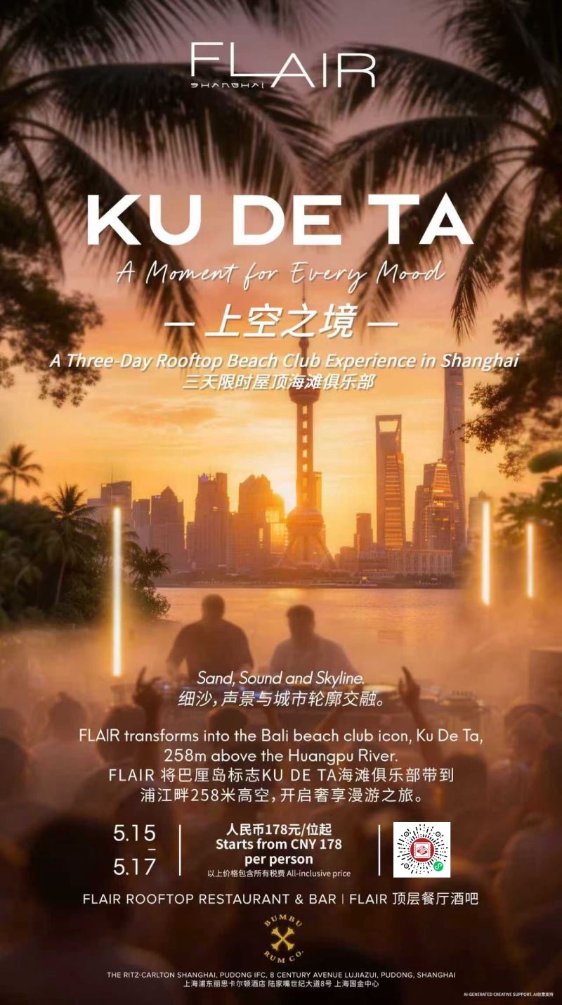 KU DE TA Sessions - Rooftop Beach Club Party
