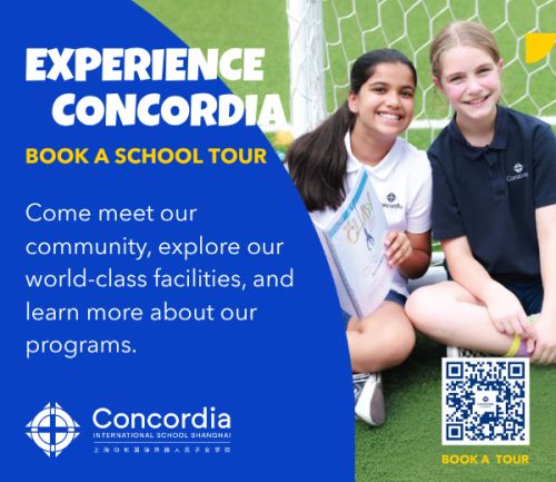 Concordia Campus Tours