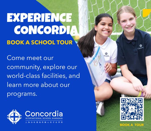 Concordia Campus Tours