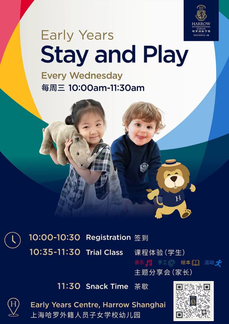 Harrow Shanghai Early Years Stay and Play