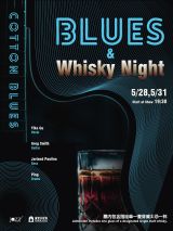 Blues & Whisky Night: Cotton Blues