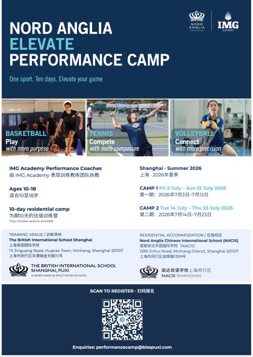 Nord Anglia Elevate Performance Residential Camp