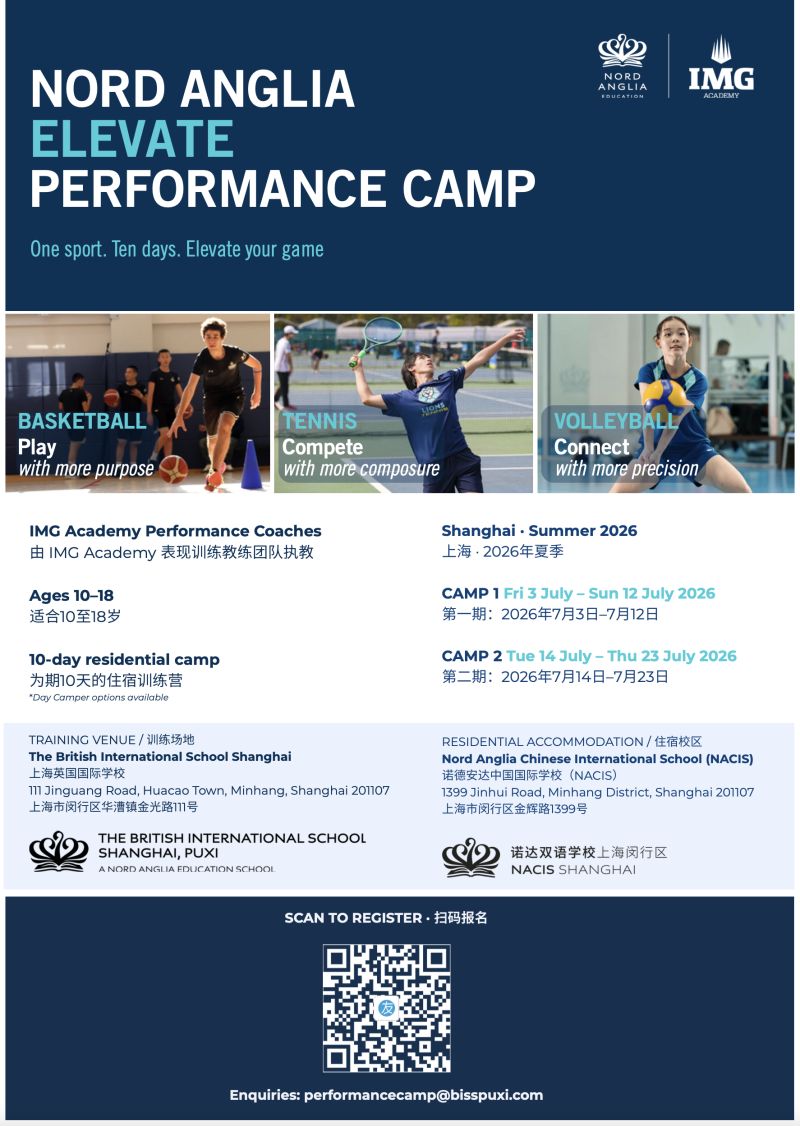 Nord Anglia Elevate Performance Residential Camp