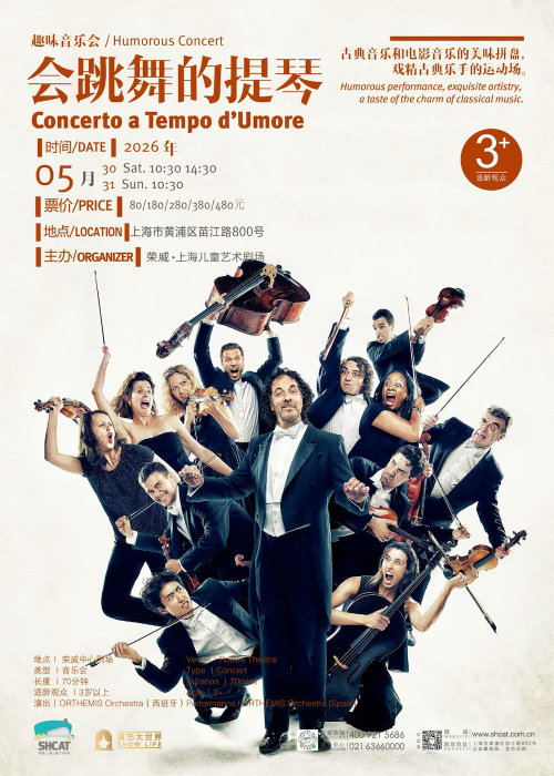 Humorous Concert – Concerto a Tempo d’Umore