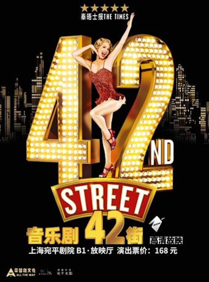 HD Screening: London West End - 42nd Street