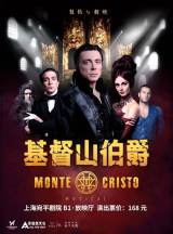 HD Screening: Russian Musical - Monte Cristo