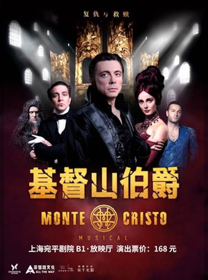 HD Screening: Russian Musical - Monte Cristo