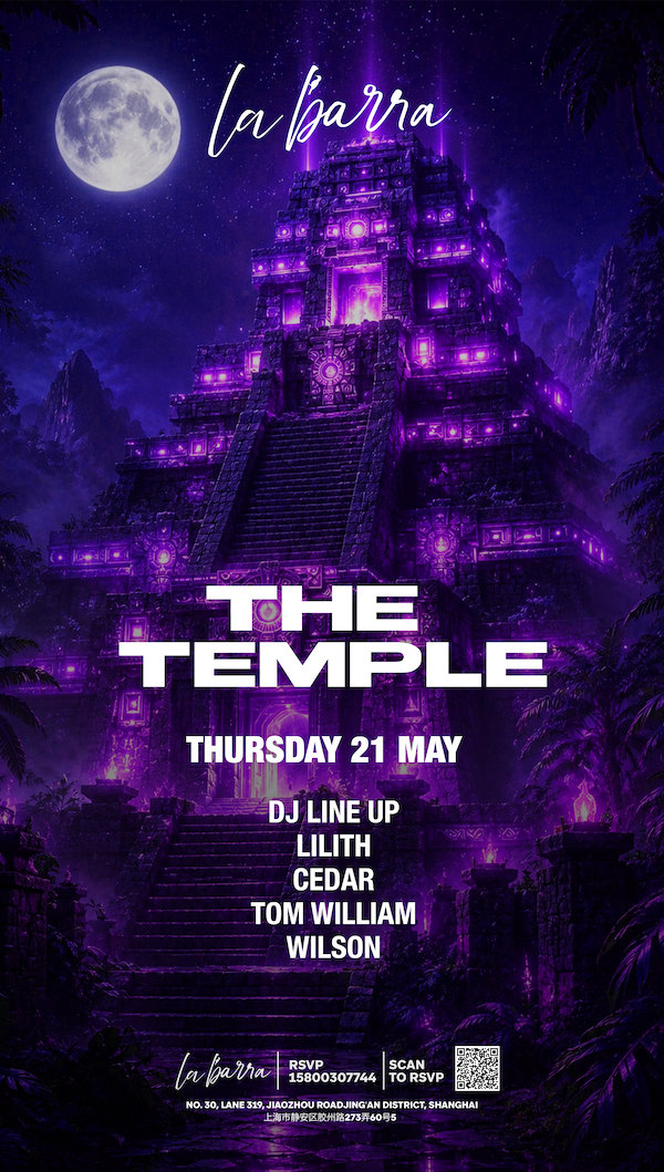 The Temple
