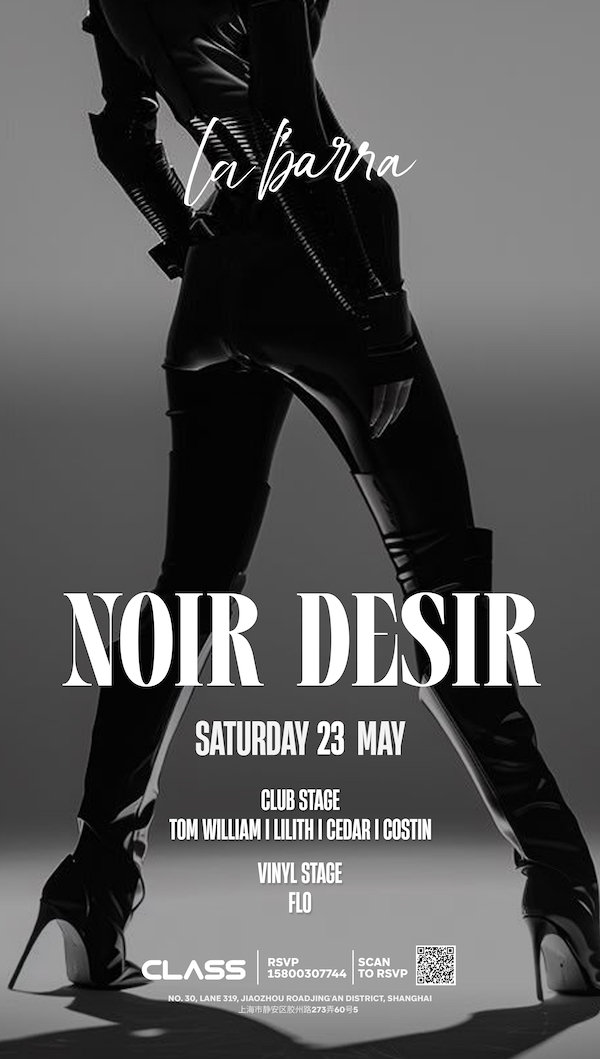 Noir Desir