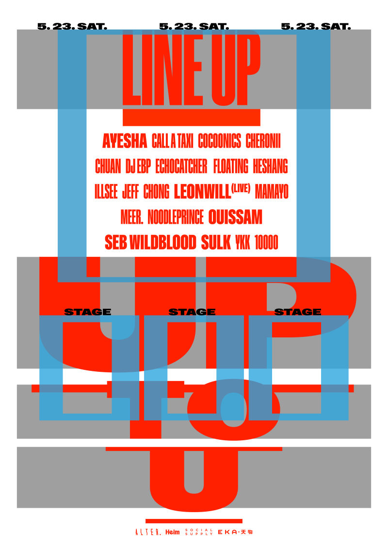 Heim x Alter: Up 2 U Warehouse Party (Techno, House) 