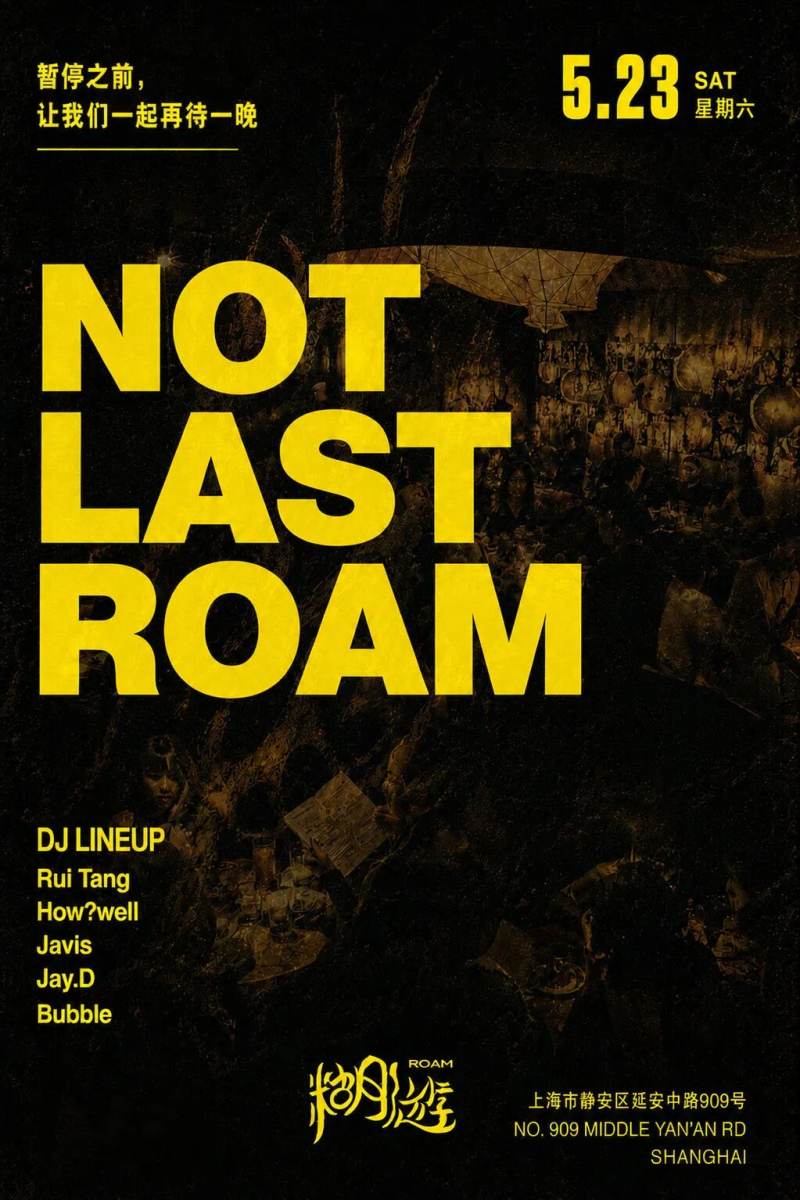 Not Last Roam (House, Techno)