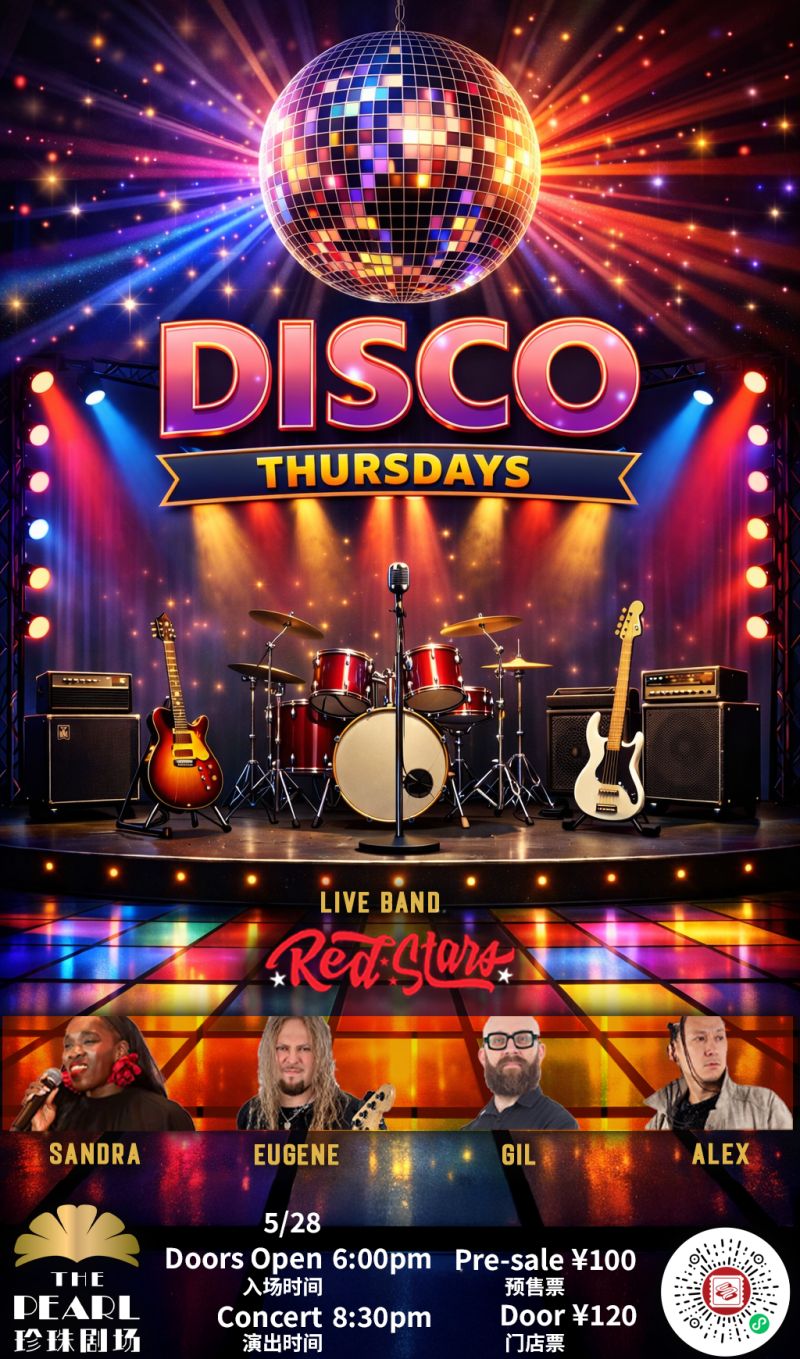 Disco Thursdays