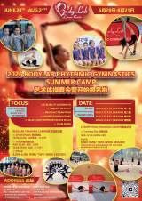 2026 Bodylab Rhythmic Gymnastics Summer Camp