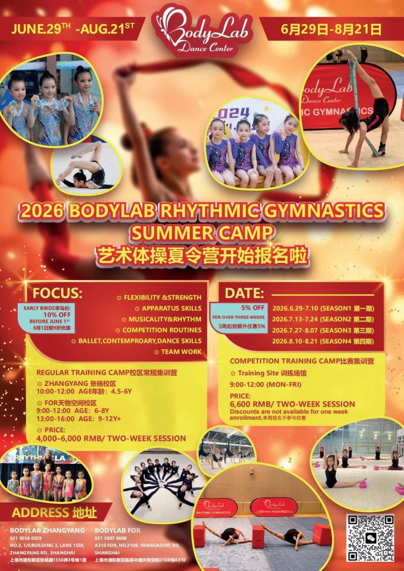 2026 Bodylab Rhythmic Gymnastics Summer Camp