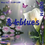Sympathy FM with Cooconics, Ömme, and Uufu (Club Music, Bass)