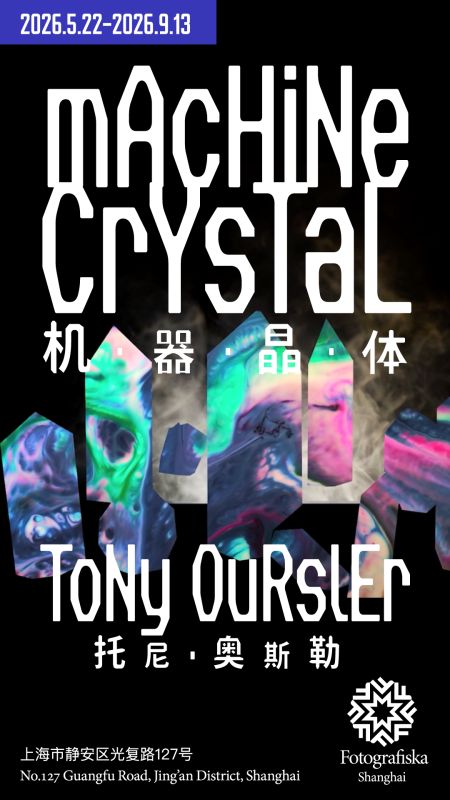Tony Oursler ‘mAcHiNe CrYsTaL’