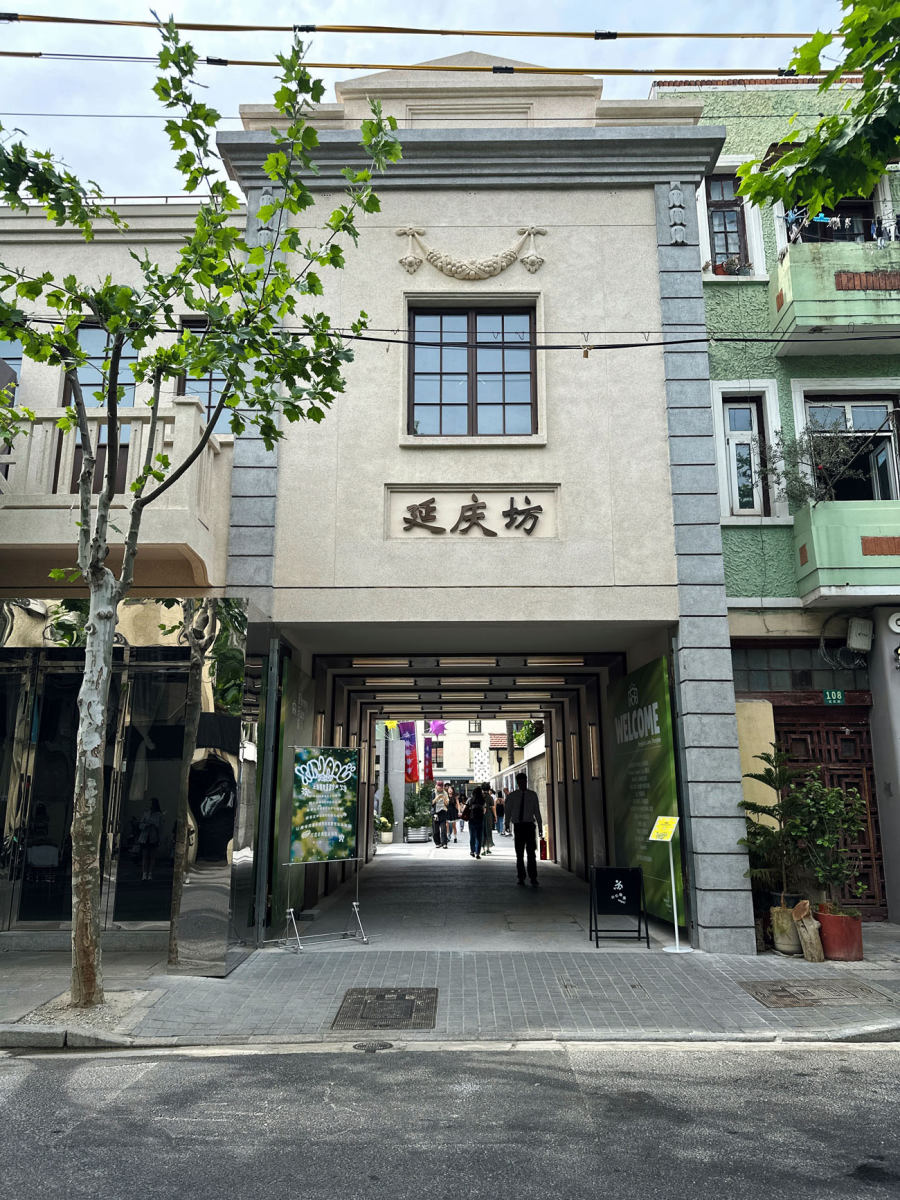 Yanqing Lane Is Becoming Shanghai’s New Style Circuit