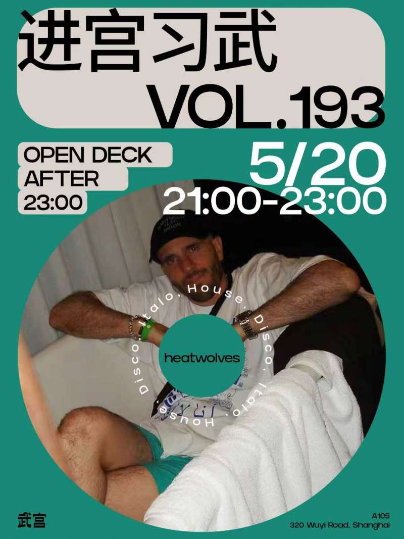 DJ Heatwolves (House, Disco, Italo)
