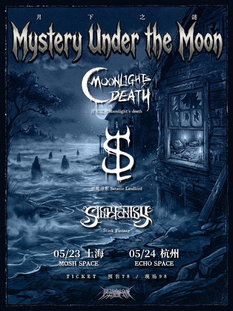 Moonlight's Death, Satanic Landlord, Stink Fantasy