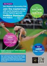 Master Class at Vera Rhythmic Gymnastics Club 