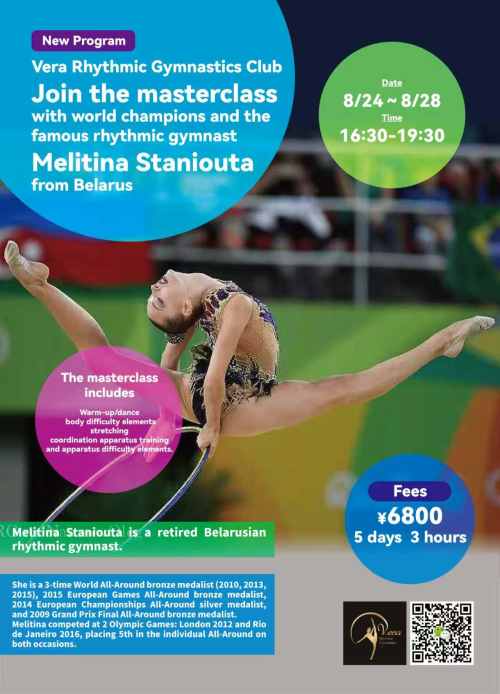 Master Class at Vera Rhythmic Gymnastics Club 