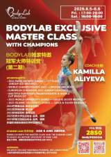 Bodylab Exclusive Master Class With Champions